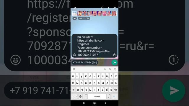 Как в статус WhatsApp подвесить длинное видео ?? смотреть онлайн