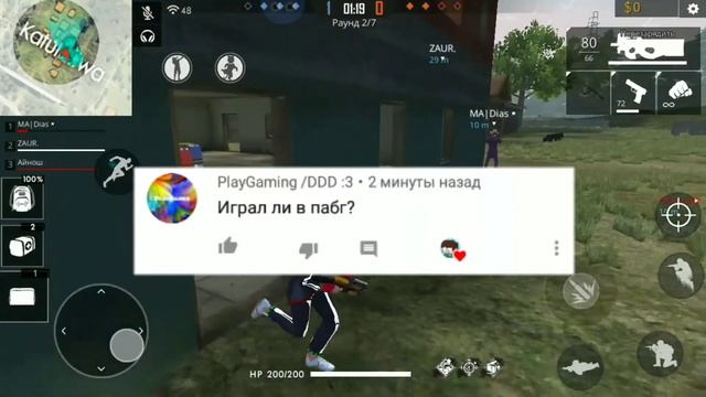 Вопрос-ответ! | отвечаю на вопросы! | какой у меня телефон? смотреть онлайн