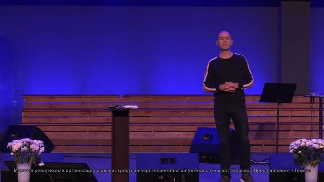 Утренняя молитва онлайн / 21 октября 2022г / Церковь Прославления г. Томск смотреть онлайн