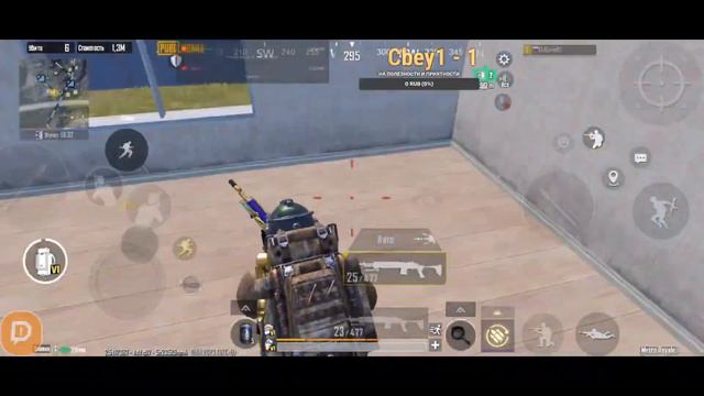 PUBG MOBILE | METRO ROYALE смотреть онлайн