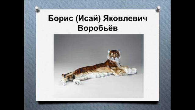 Художники анималисты смотреть онлайн