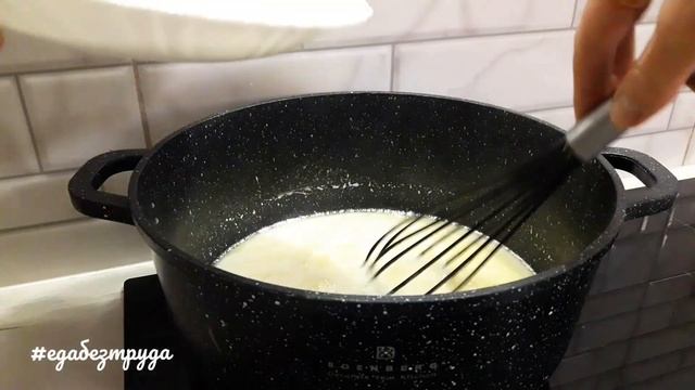 Шоколадный ТОРТ с кремом райское наслаждение. Торт-пирог баунти смотреть онлайн