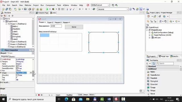 ТПБЯП(3-сем)Практика-7