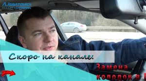 Вся правда о моторах М57 от БМВ. Опыт владельца. [The whole truth about the motors M57]