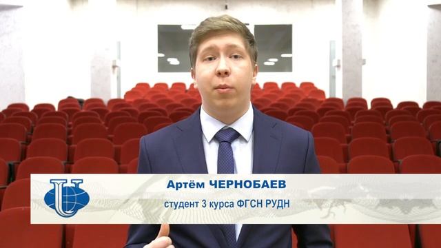 IV Международная Модель ООН в РУДН смотреть онлайн