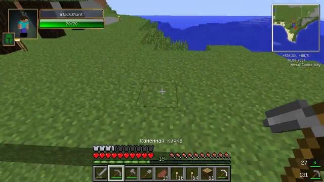 Minecraft - Классика - #12 - Нано броня смотреть онлайн