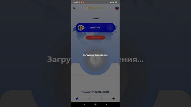 как скачать ФК мобайл 24 смотреть онлайн