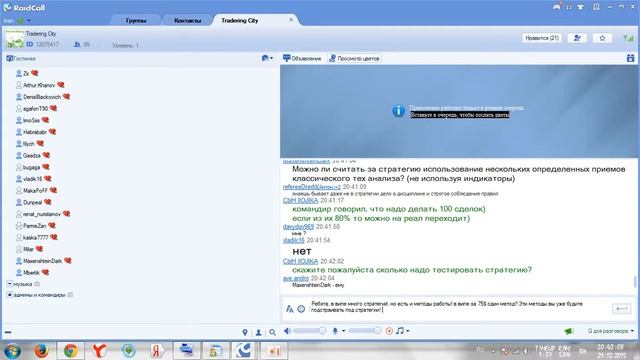 1 й вебинар нашего городка смотреть онлайн