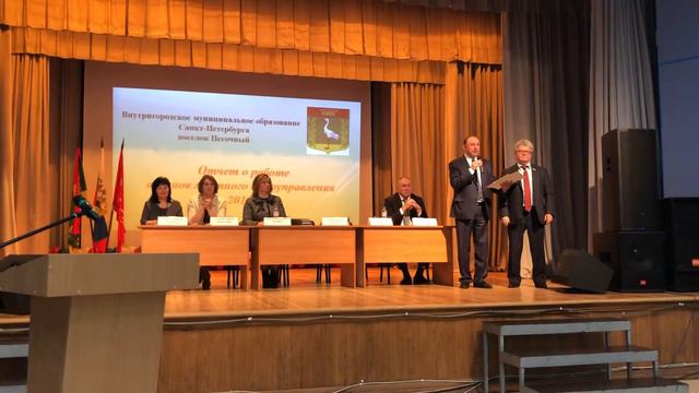 вручение грамот от депутатов Законодательного собрания 28 февраля 2019 г. смотреть онлайн