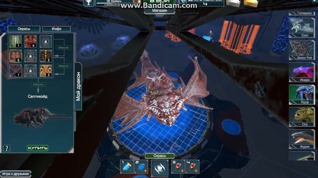 Time of Dragons скины на драконов смотреть онлайн