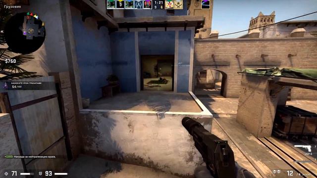 Новые связи. CS:GO#14 смотреть онлайн