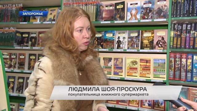 Книжный бум смотреть онлайн