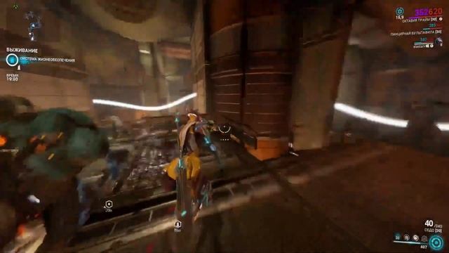 WARFRAME-ЦЕЛЬ-Секреты Предвестника смотреть онлайн