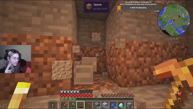 Гайд как закадрить девушку смотреть онлайн