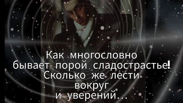 Любовь, она такая - Госпожа Обольщенье, романс-слоуфокс смотреть онлайн