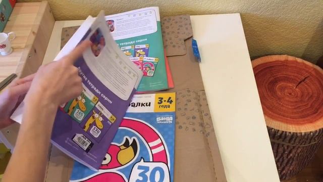 Распаковка посылки с озон(OZON), Реши пиши и Сгибалки или KUMON (кумон) давай сложим картинки?