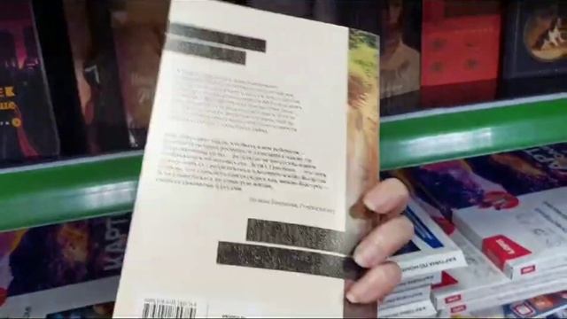 КНИЖНЫЕ НОВИНКИ ИЗ ФИКС ПРАЙС / книги детям и взрослым / Раскраски смотреть онлайн