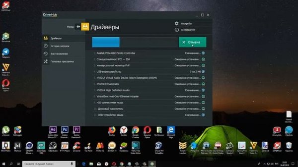 Как установить , обновить драйвера DriverHub