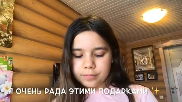 Обзор моих подарков 🌵| С Голландии и Германии 🛍| смотреть онлайн