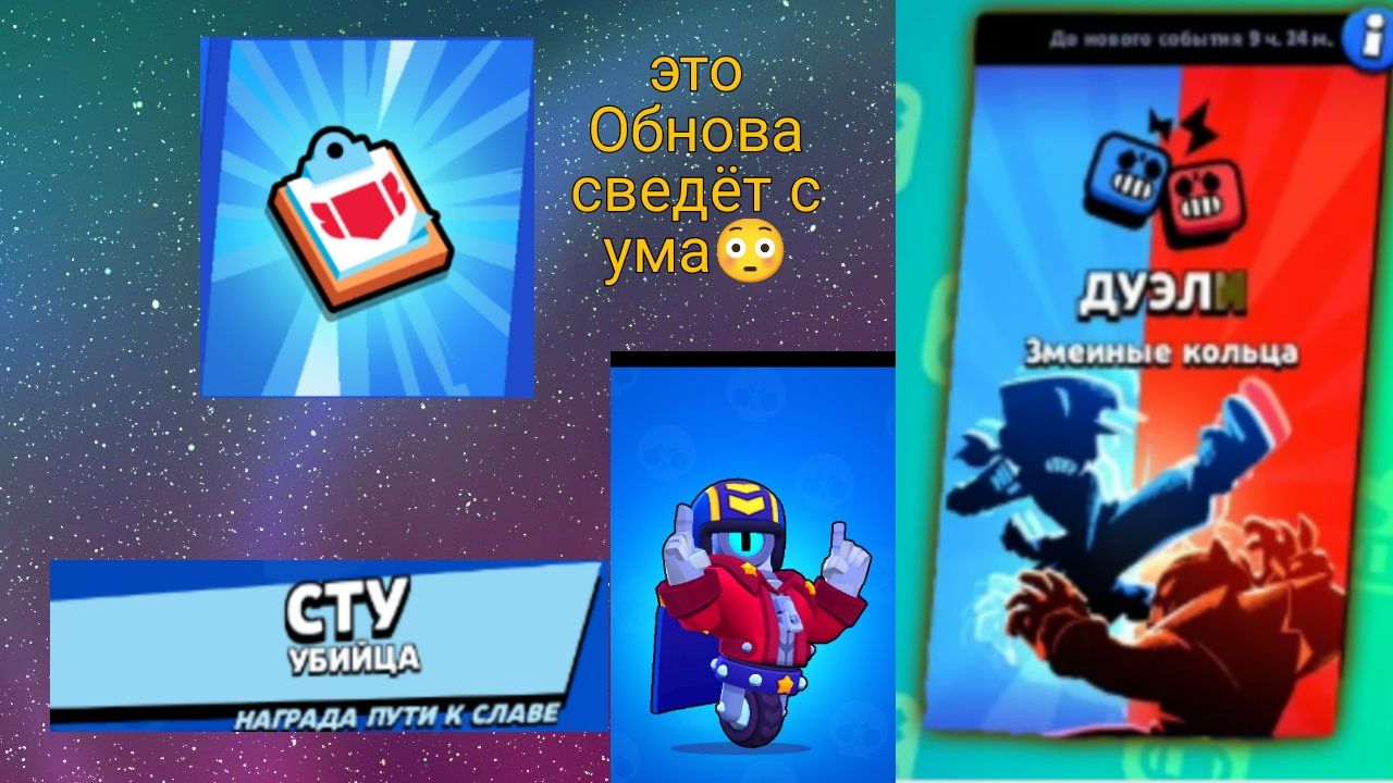 ЭТО ОБНОВЛЕНИЕ СВЕДЁТ МЕНЯ С УМА...