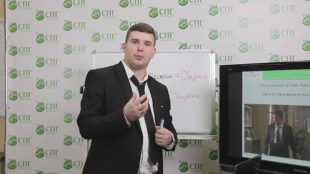 Построение доверительных отношений смотреть онлайн