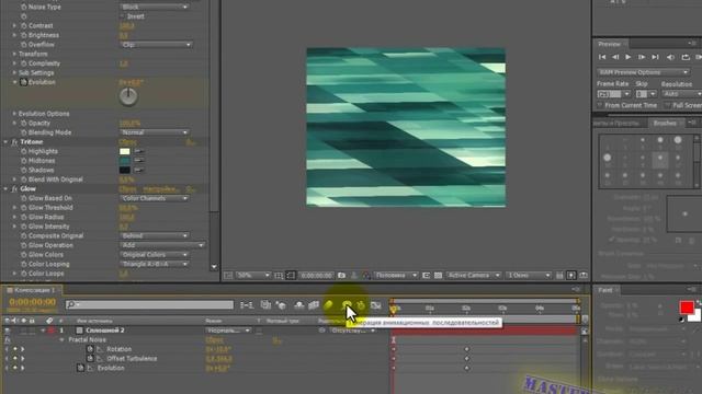 Adobe After Effects 5.Заготовки, эффекты и работа с текстом смотреть онлайн