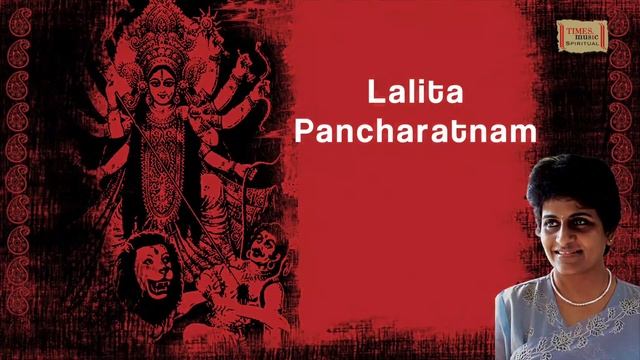 UMA MOHAN - LALITA PANCHARATNAM STOTRAM | LALITA BEEJ MANTRA | Times Music Spiritual смотреть онлайн