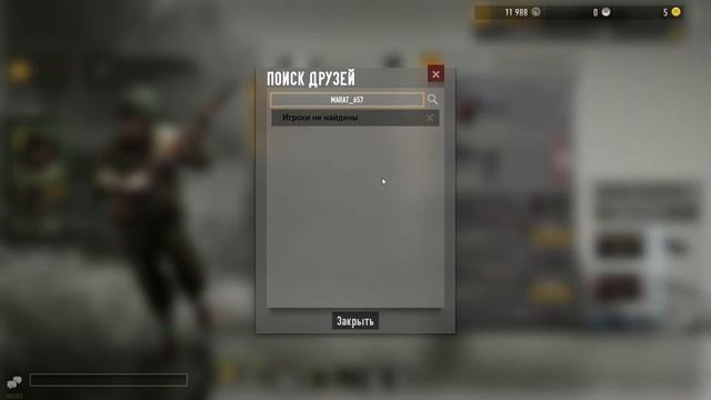 Прохождение Heroes  Generals WWII?СТРИМ ?GAMEPLAY PC