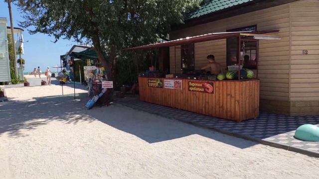 Гавайи. База отдыха. Кирилловка.Федотова коса. смотреть онлайн