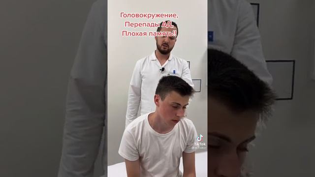 Инструкции по головным болям смотреть онлайн