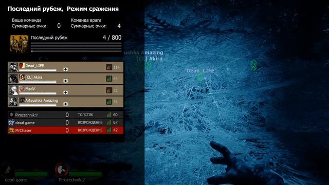 Запись стрима по Left 4 Dead 2 The Last Stand смотреть онлайн