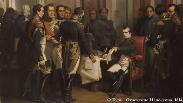 История Нового времени. XIX век. #10. Крушение империи Наполеона смотреть онлайн