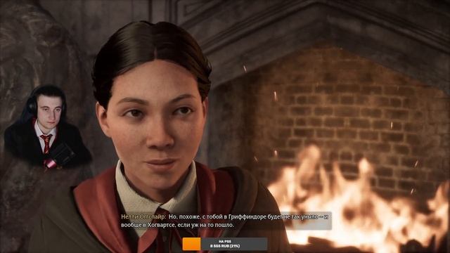 ?Hogwarts Legacy - КАКОЙ ЖЕ ФАКУЛЬТЕТ ВЫБРАТЬ?| #1 смотреть онлайн