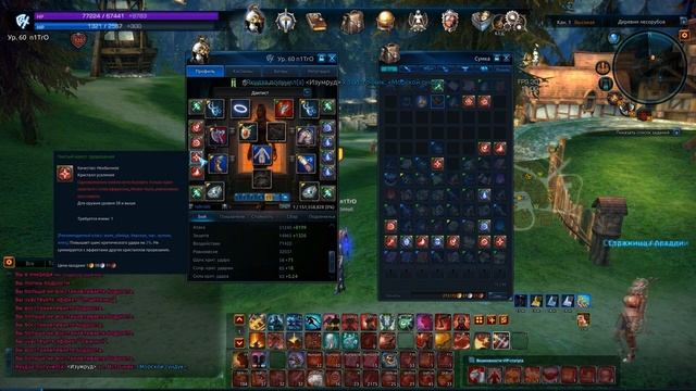 TERA online (RU) - БЕРСЕРК (советы #1) смотреть онлайн