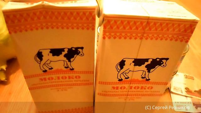 ОБЗОР ПОКУПОК | ПЯТЕРОЧКА | ЗАОДНО | 2016 Покупки еды | Крутые АКЦИИ ! Выгода | Обзор покупок #7 смотреть онлайн