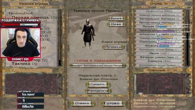 Дед свободен и хочет воевать