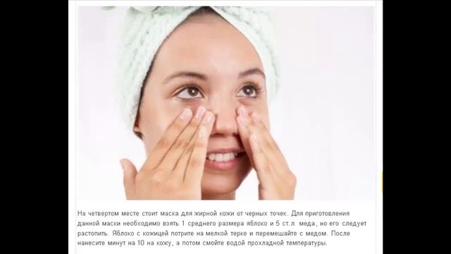 Топ самых эффективных масок для лица смотреть онлайн