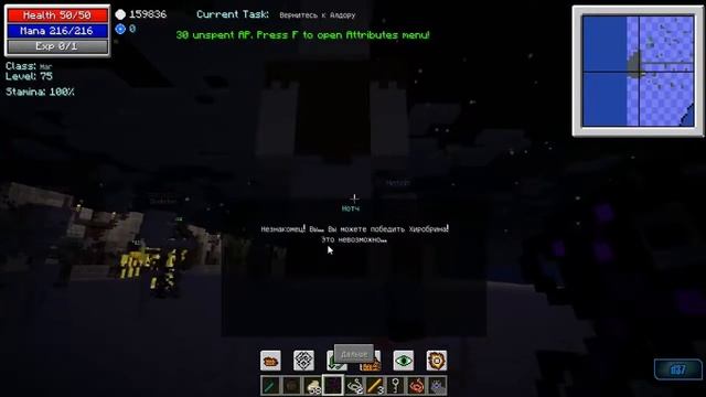 Minecraft [The Legend of Notch: Reincarnation] #8-3 - Хиробрин повержен смотреть онлайн