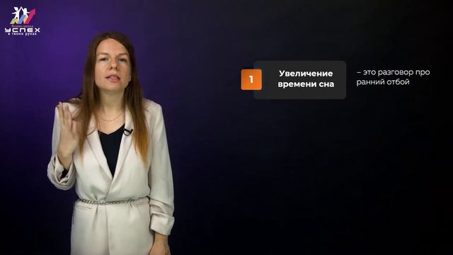 5 шагов, которые стоит сделать, чтобы изменить свою жизнь смотреть онлайн