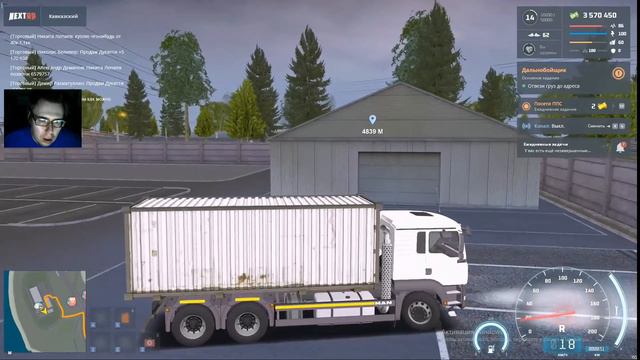 #59 NEXT RP на Кавказском сервере ник Арсен Авдква реферальный код R43R38V57 смотреть онлайн