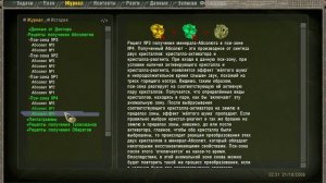 STALKER(Сталкер).ФОТОГРАФ.Пси-зоны 1,2,3.Рецепты всех абсолютов, талисманов, оберегов.