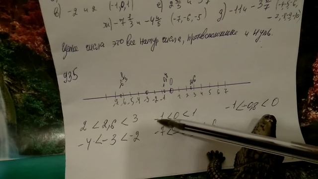 932, 933, 935, 936, 937 Математика 6 класс. Тема Противоположные числа