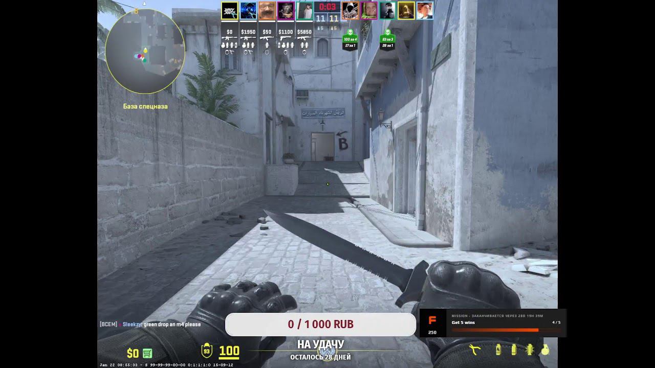 Premium Monthly Missions