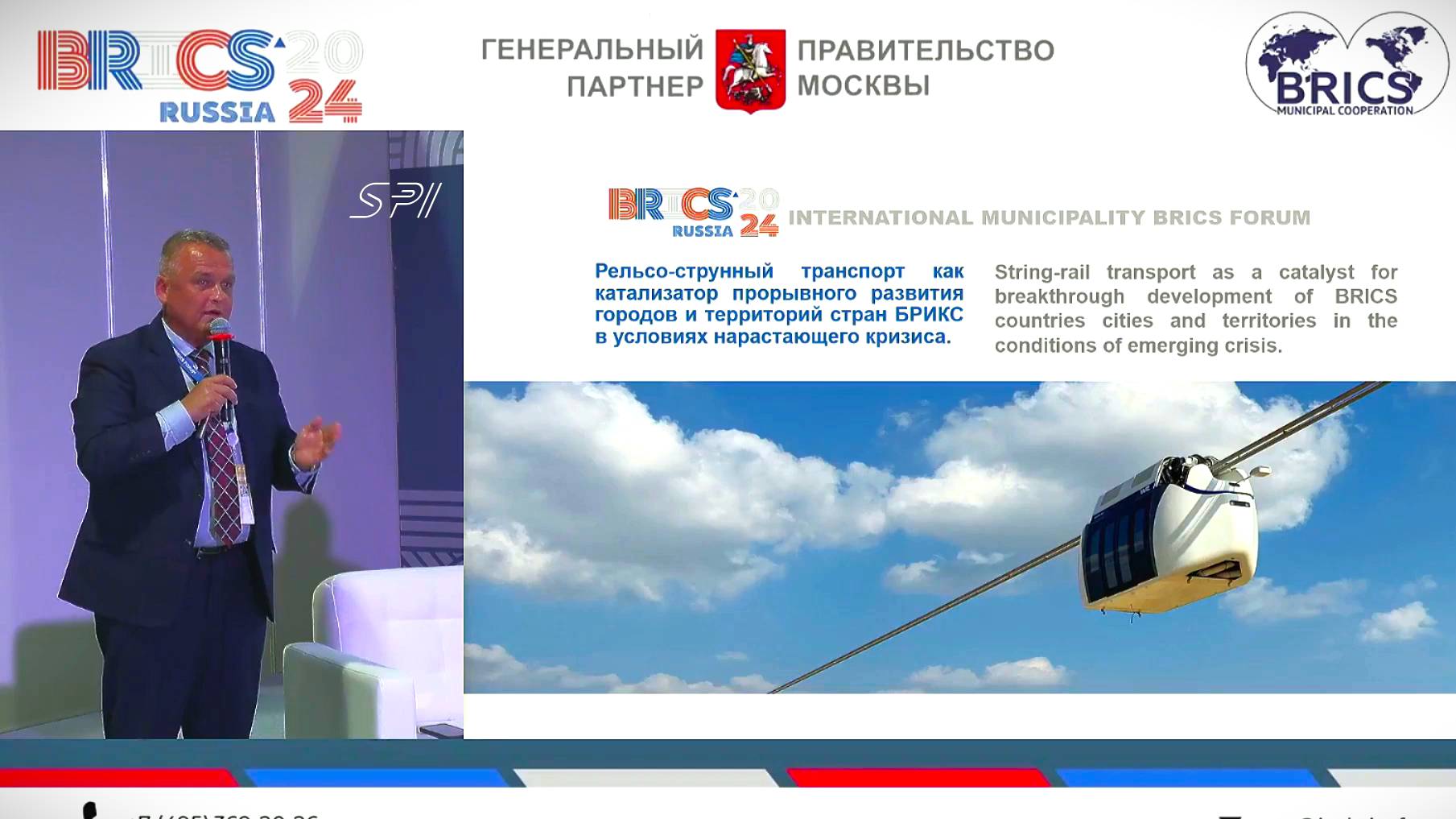 Олег Зарецкий, Chief Executive Officer UScovery DMCC. Dubai, UAE | BRICS