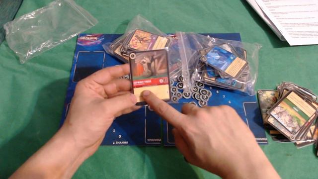 Дисней Лоркана Pnp .