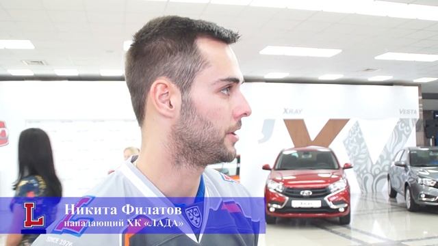 Презентация формы ХК "Лада" сезона 2017-2018 смотреть онлайн