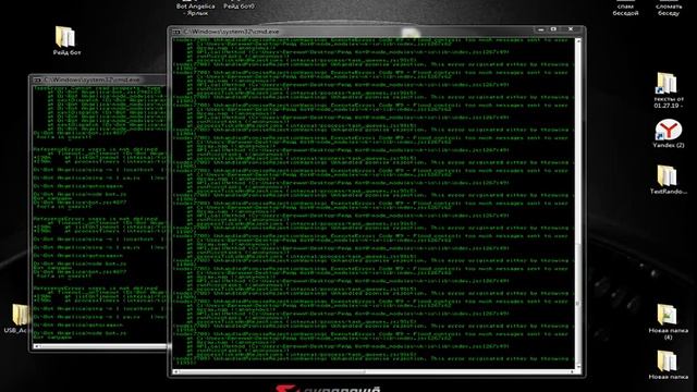 Такого Рейда бесед вы ещё не видели! Raid Bot VK смотреть онлайн