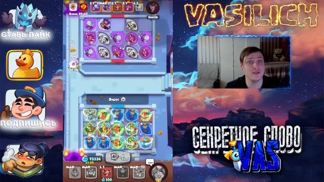 RUSH ROYALE | ИСКРЫ ТОЧИЛКИ | БОРЕЙ ВОЗВРАЩАЕТСЯ? | ГОЛЕМЫ АЛХИМИКА | ФИЛОСОФСКИЙ КАМЕНЬ ИМБА |