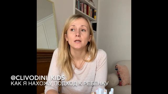 УРОКИ РИСОВАНИЯ: КАК Я НАХОЖУ ПОДХОД К РЕБЁНКУ? смотреть онлайн