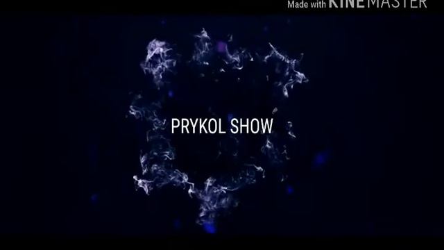 Моё самое настоящее интро.